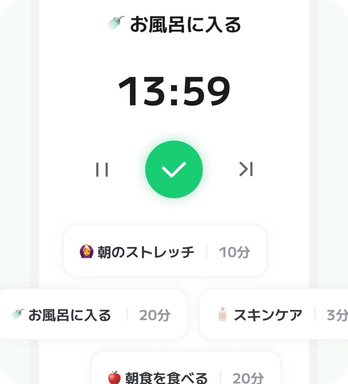 ⏰
集中したいときに使える
ルーティンタイマー