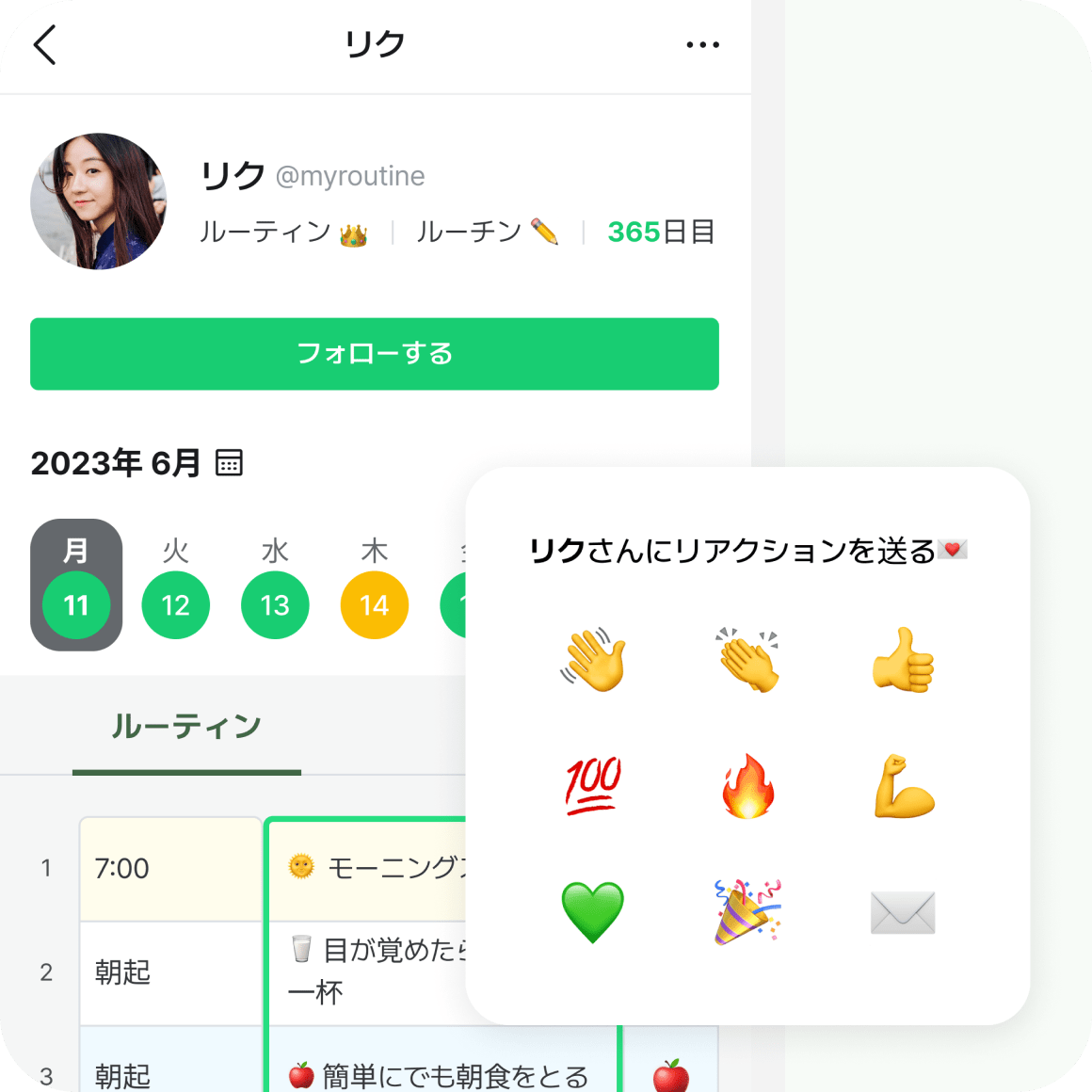 💪🏻
一緒に頑張っている人たちを見てみる